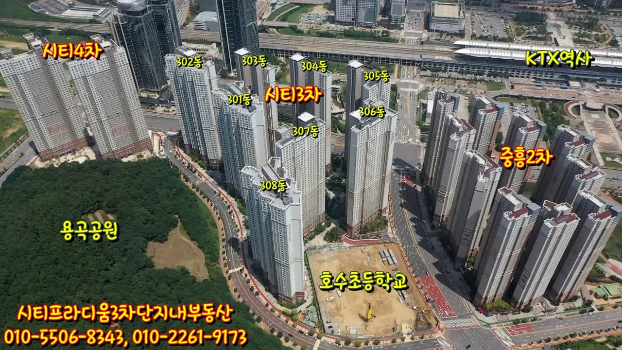 천안불당 시티프라디움3차 오피스텔, 지금이 매수 적기일까? 투자 전략 분석 (2)